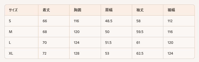 BYDスタッフ用インナー着脱式アウター