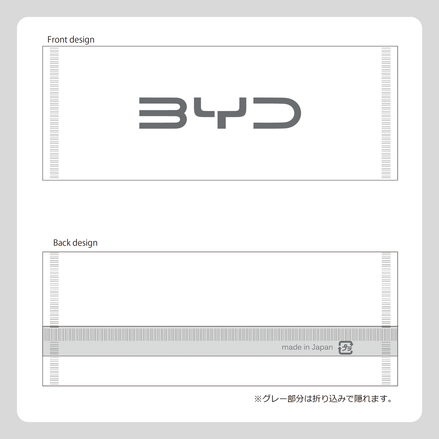 おしぼり(1セット:300枚)
