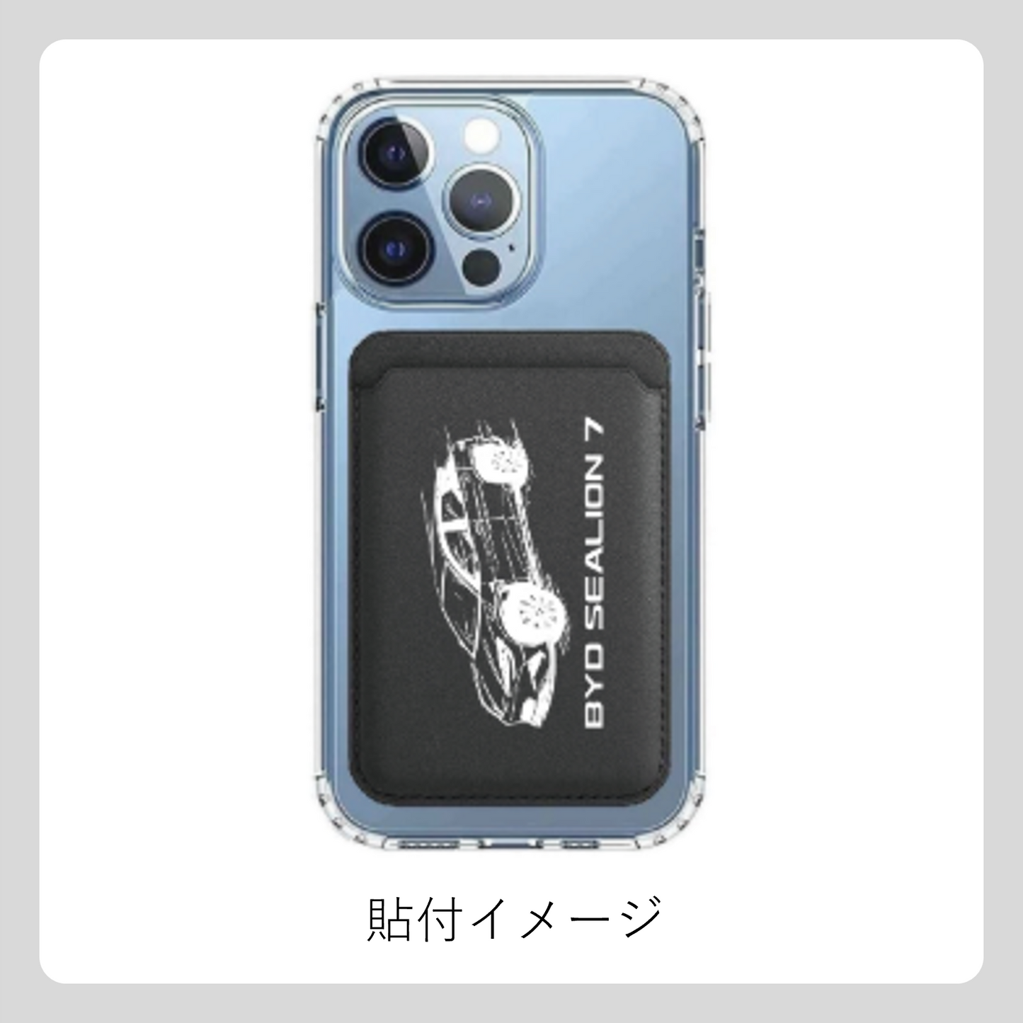 ICカードホルダー SEALION7