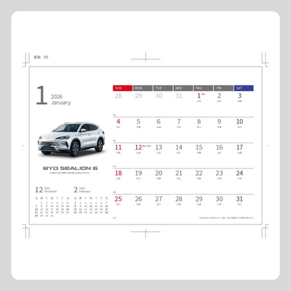 2026年 BYD 卓上カレンダー