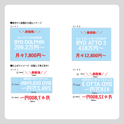 DOLPHIN ウィンドウステッカー（上中下3点で1セット）