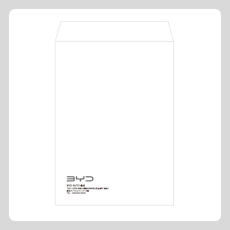 角2 封筒（1セット：500枚）