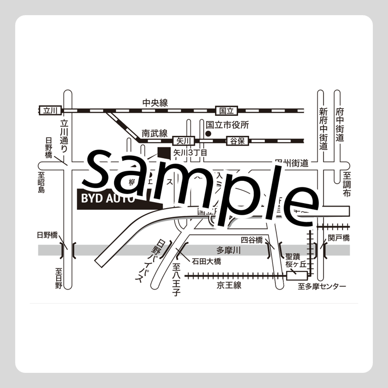 ディーラーMAP 修正（小）1ヶ所
