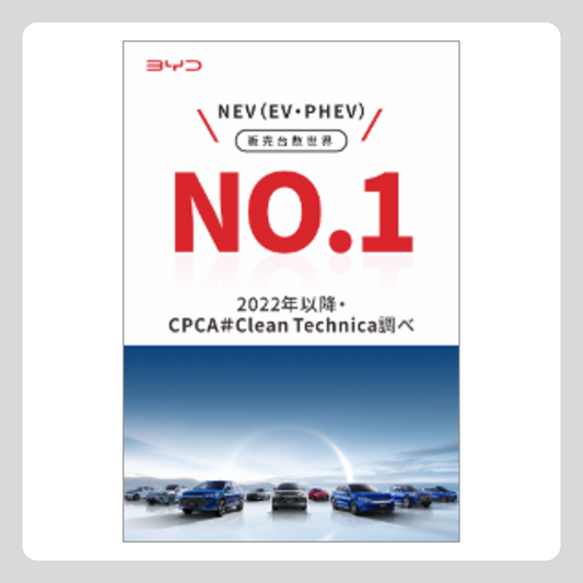 A1ポスター E（白）