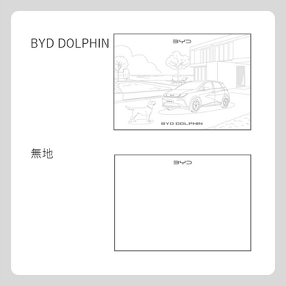塗り絵 PDFデータ
