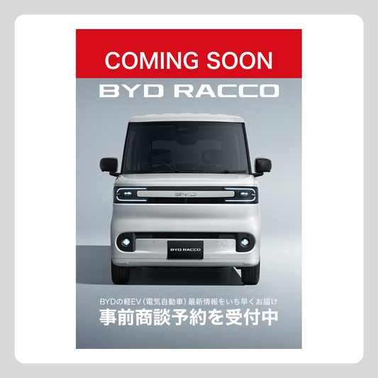 チラシ：RACCO COMING SOON