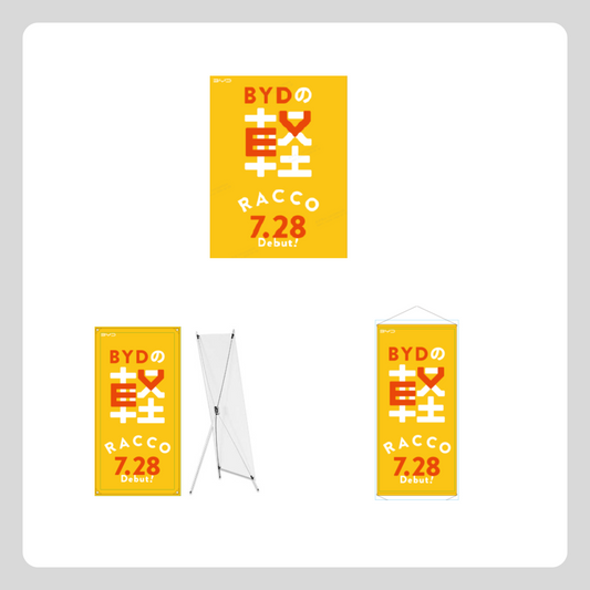 RACCO 装飾3種セット（ティザー期）