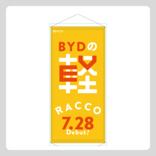RACCO ウインドウタペストリー（ティザー期）