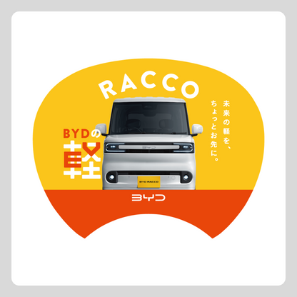 チラシ：RACCO うちわ (入稿用Ai)