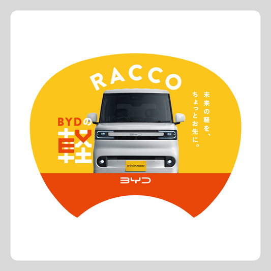 チラシ：RACCO うちわ (入稿用Ai)
