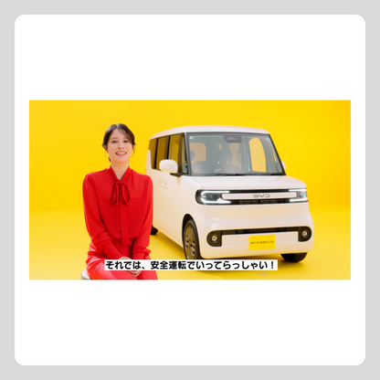 動画：RACCO 広瀬アリス 納車コメント 篇