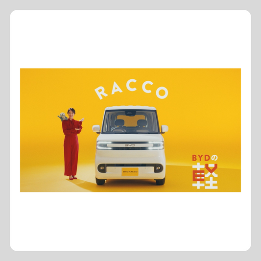 動画：RACCO 実感RACCO 篇 TVCM (MOV)