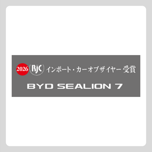 SRウィンドウステッカー SEALION 7 RJC受賞記念（h400mm*w1200mm）