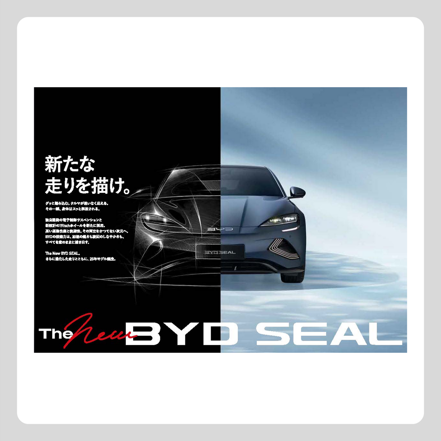 SEAL FL カタログ Ver.3（PDF）