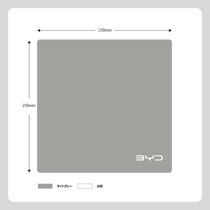 BYD ミニタオル グレー