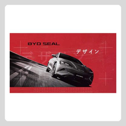 動画：SEAL 車種説明 5種
