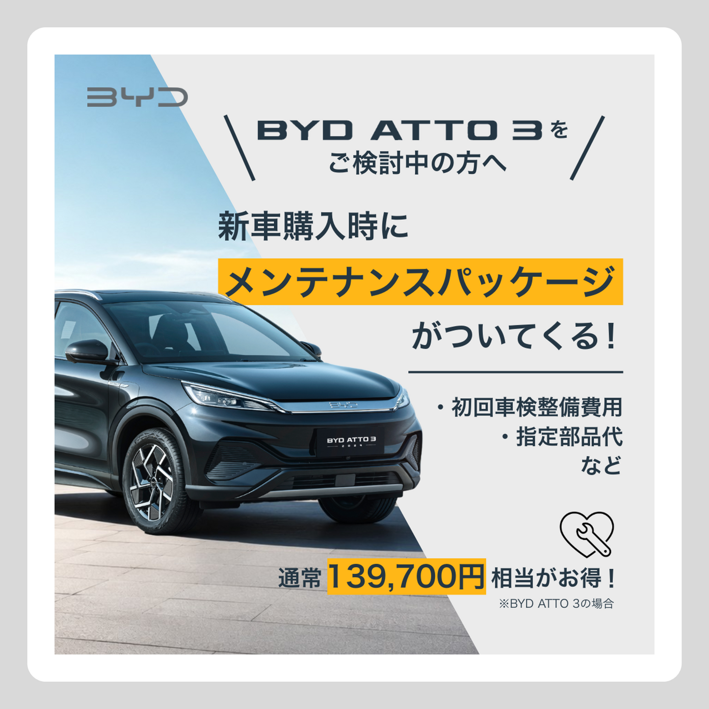 WEB：メンテナンスパッケージ（ 0714訂正 再掲載 ）