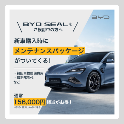 WEB：メンテナンスパッケージ（ 0714訂正 再掲載 ）