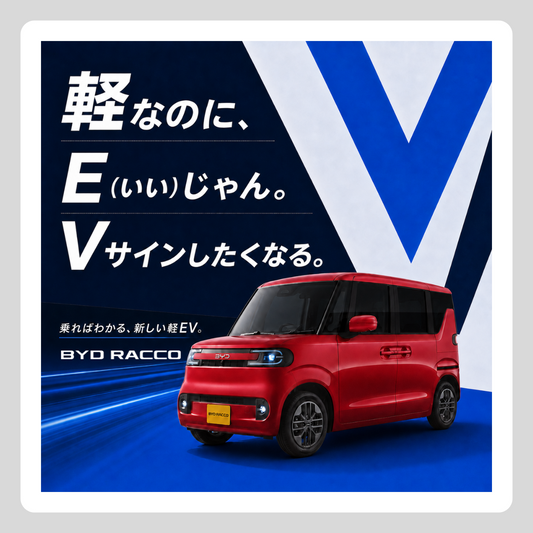 WEB： RACCO Meta広告素材