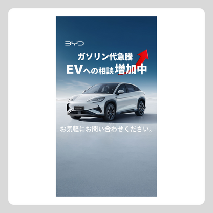 WEB： ガソリン代急騰