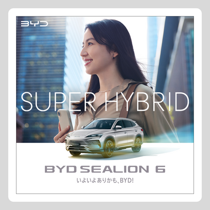 WEB：SUPER HYBRID
