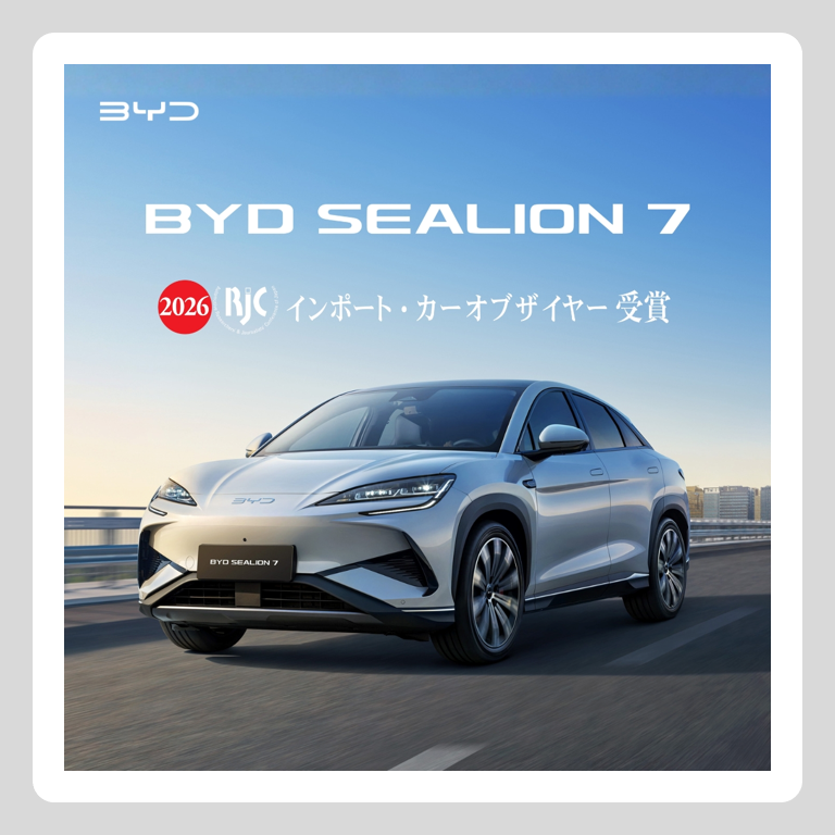 WEB：インポート・カーオブザイヤー受賞