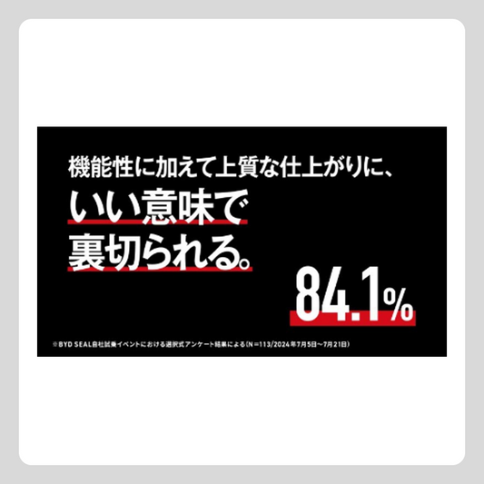 動画：SEAL Answer篇 TVCM（MOV）
