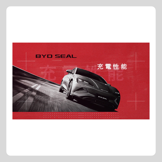 動画：SEAL 車種説明 まとめ（MOV）