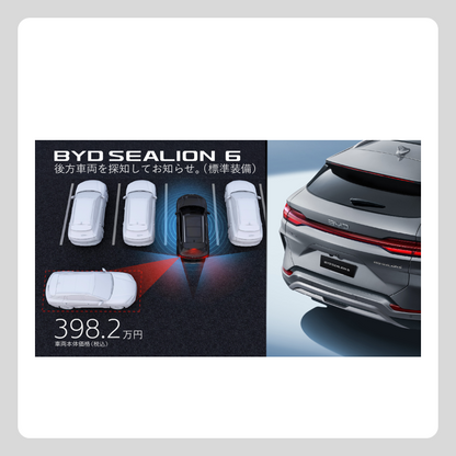 WEB：SEALION 6 商品訴求②