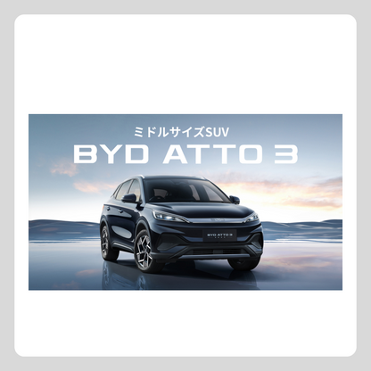 WEB：通期 スライダー（4車種）