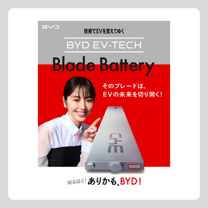 WEB：EV-TECH