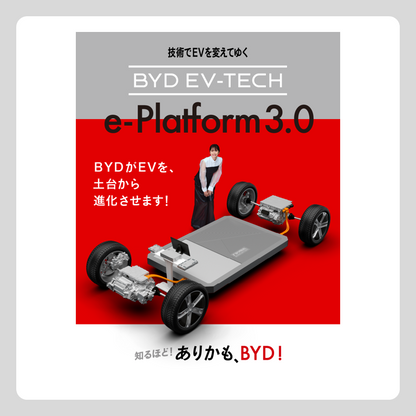 WEB：EV-TECH