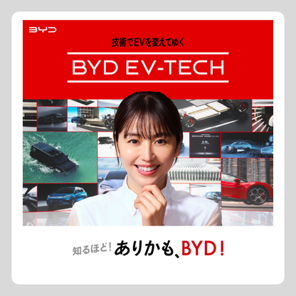 WEB：EV-TECH