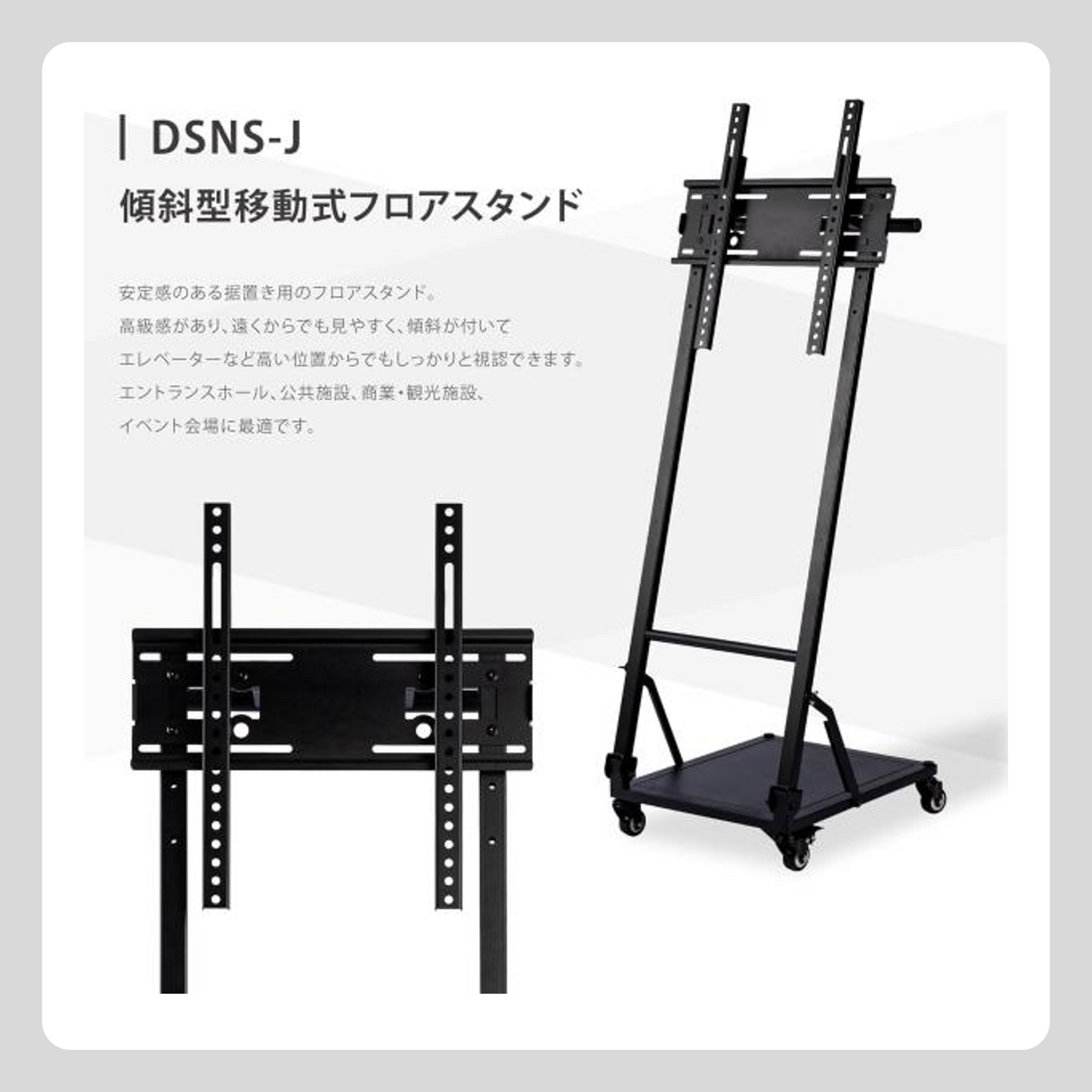 デジタルサイネージ 43インチ