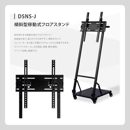 デジタルサイネージ 43インチ
