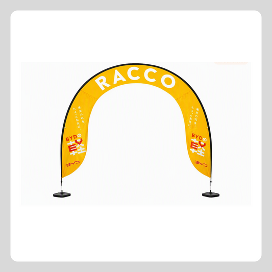 RACCO ゲートバナー 注水台付（キャラバン使用品）