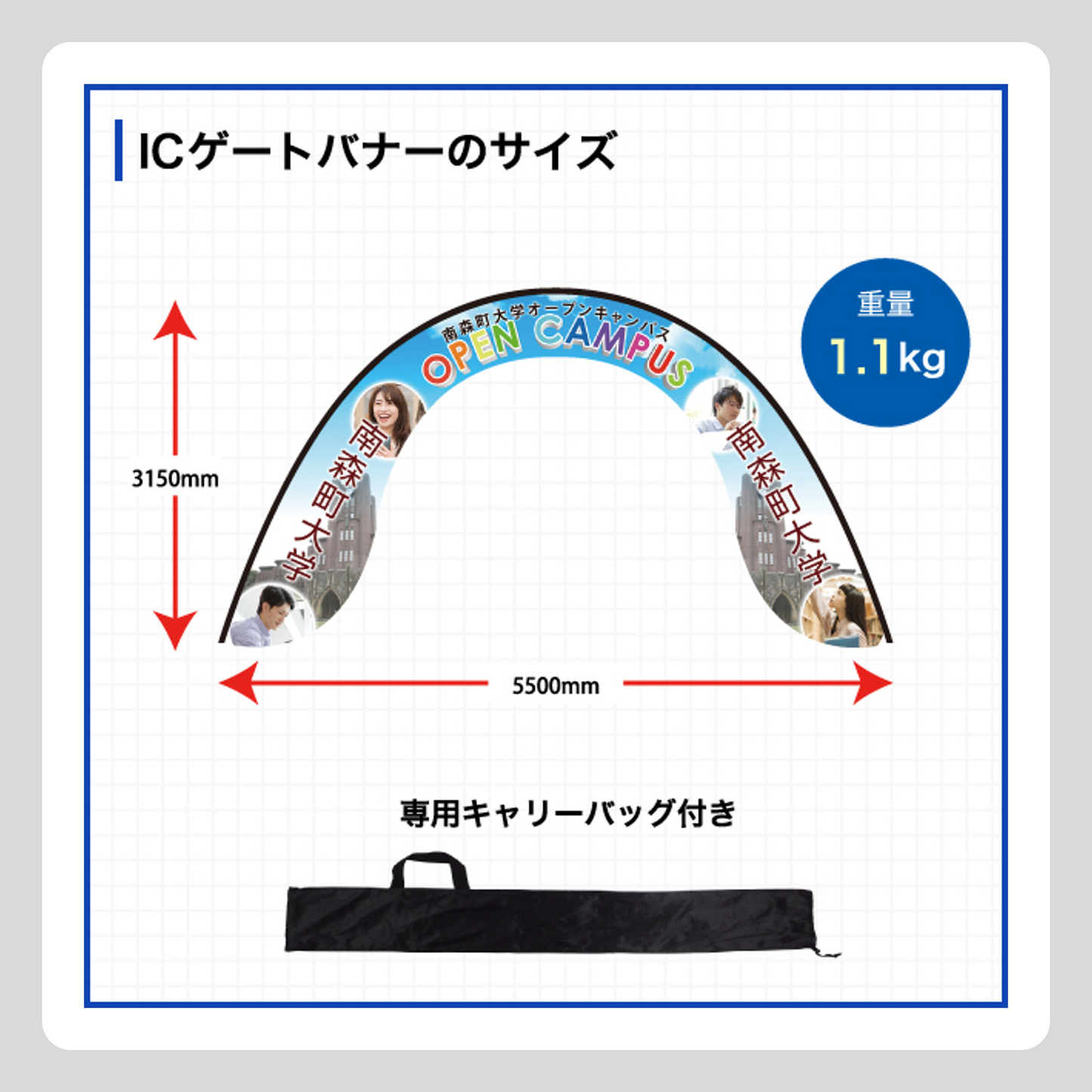 RACCO ゲートバナー 注水台付（キャラバン使用品）
