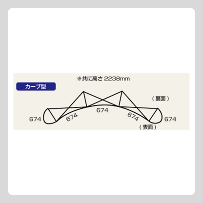 RACCO バックパネル（キャラバン使用品）