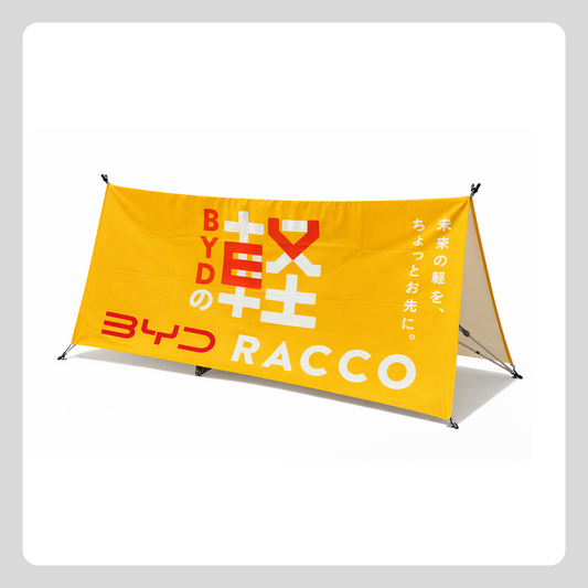 RACCO テントポップ 注水台付（キャラバン使用品）