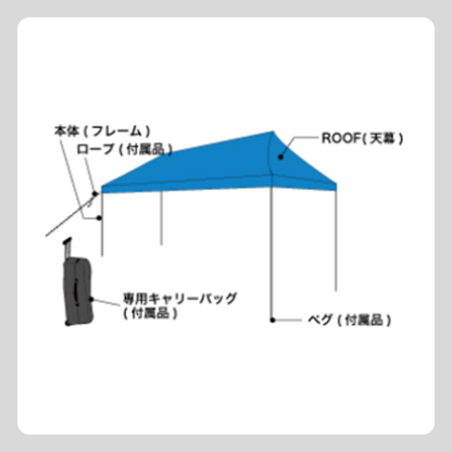 BYD グレー テント (3×3m)