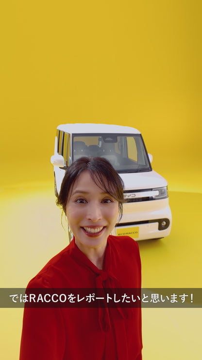 動画：RACCO「スーパートールxスライドドア」篇 WebCM