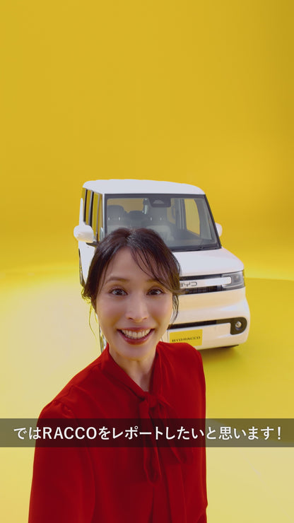 動画：RACCO「スムーズ加速」篇 WebCM